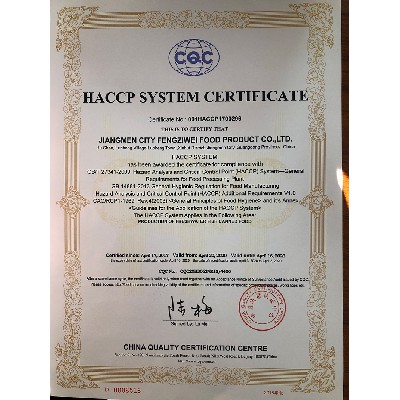 HACCP system certification certificate (English version)